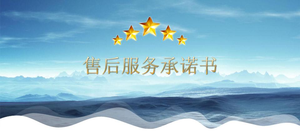 大型砂塵試驗(yàn)箱|大型砂塵測(cè)試箱售后服務(wù)